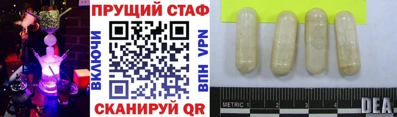 Купить наркотики цена Гороховец Гашиш Альфа ПВП Меф мяу мяу Конопля Кетамин COCAIN Галлюциногенные грибы
