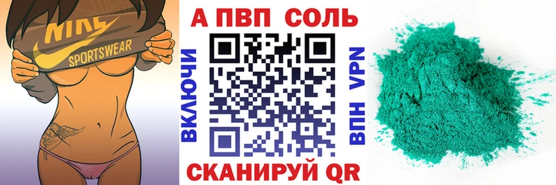 APVP мука  как найти наркотики  ОМГ ОМГ как зайти  Гороховец 