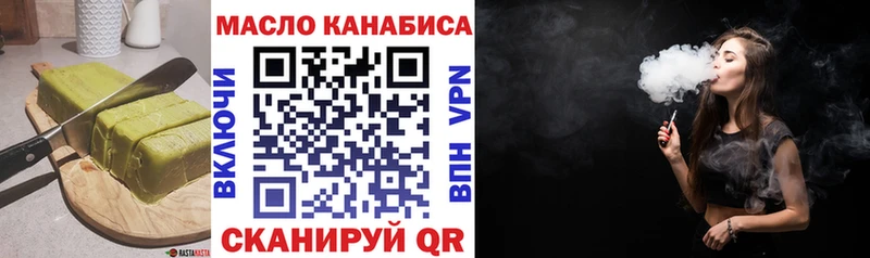 Cannafood марихуана  Гороховец 