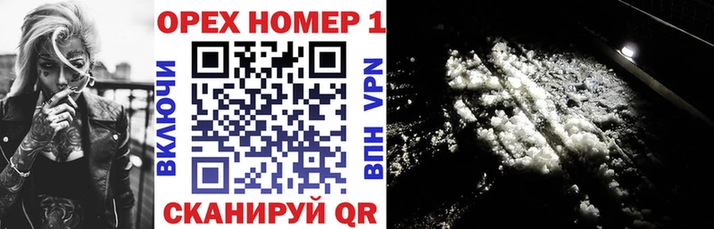 где купить наркоту Гороховец Cocaine 98%