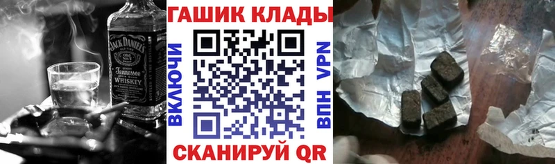 Гашиш ice o lator  KRAKEN tor  Гороховец 