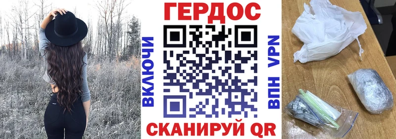 ГЕРОИН VHQ  Гороховец 