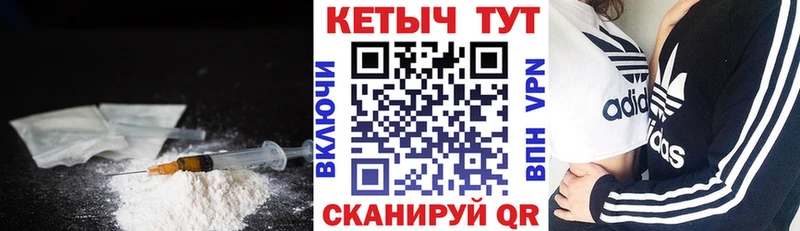 OMG ONION  Гороховец  Кетамин VHQ  купить наркотик 