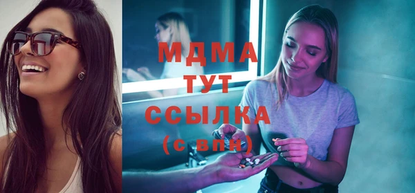 герыч Балабаново