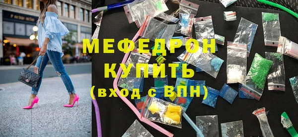 скорость Балахна