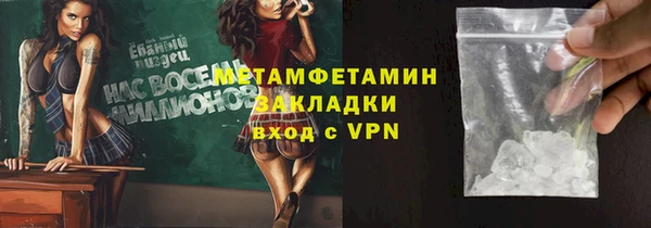 герыч Балабаново