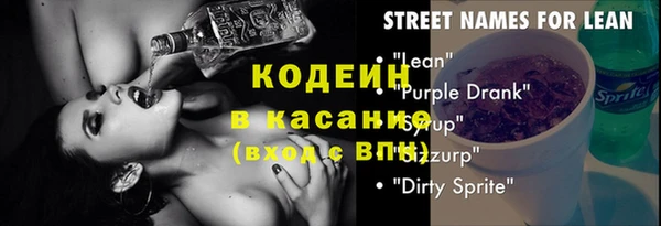 эйфоретик Саяногорск