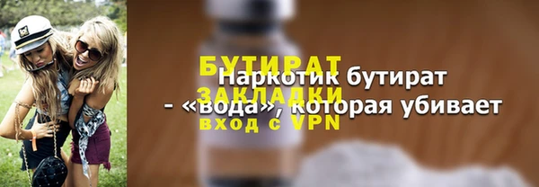 скорость Балахна