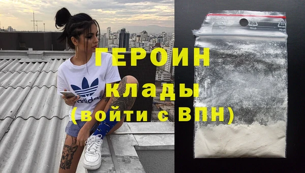 герыч Балабаново