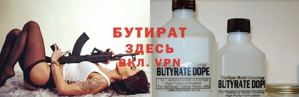 герыч Балабаново
