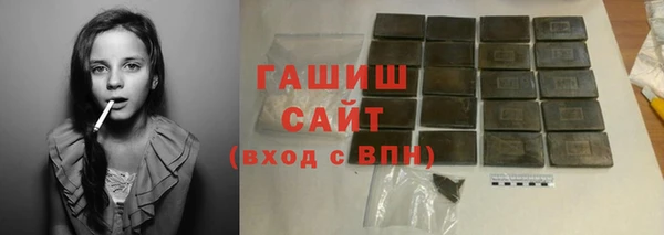 герыч Балабаново