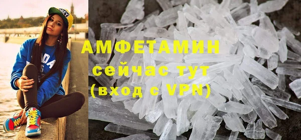 скорость Балахна