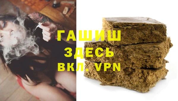 а пвп мука Сафоново
