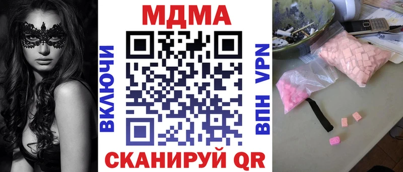 blacksprut вход  Гороховец  MDMA VHQ 