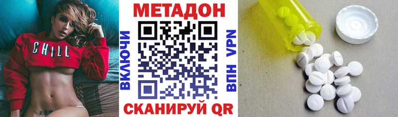 Метадон мёд  Гороховец 