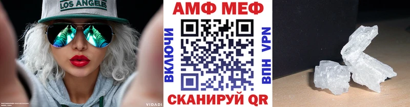цены наркотик Гороховец Первитин витя