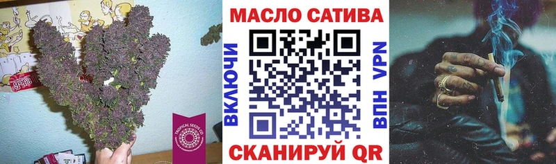 ссылка на мегу маркетплейс Гороховец ТГК вейп с тгк